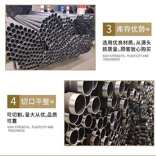 龙岗声测管用于灌浆和工程施工的注意事项